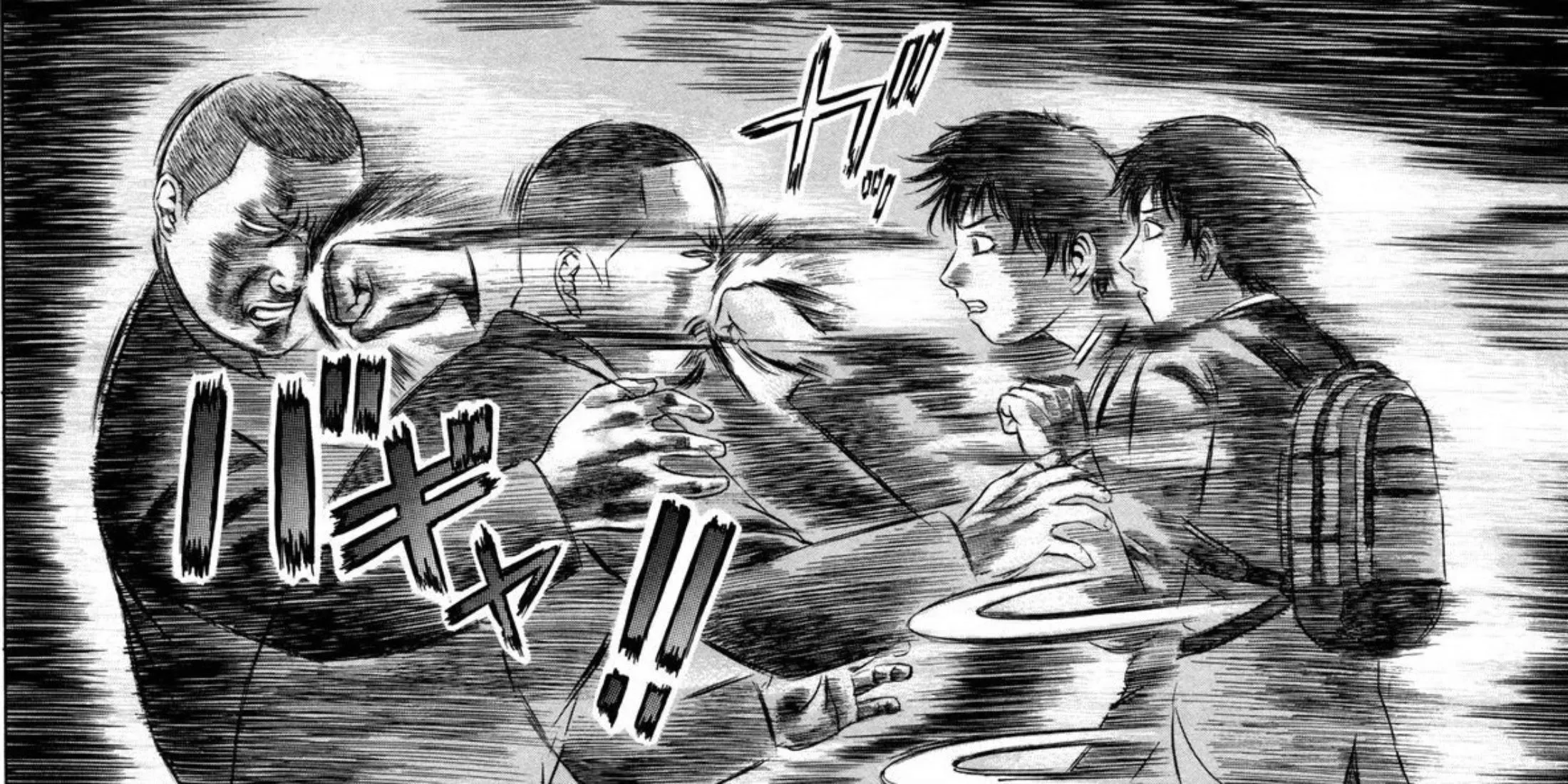 Ảnh bìa manga Holyland với nhân vật Yuu Kamishiro