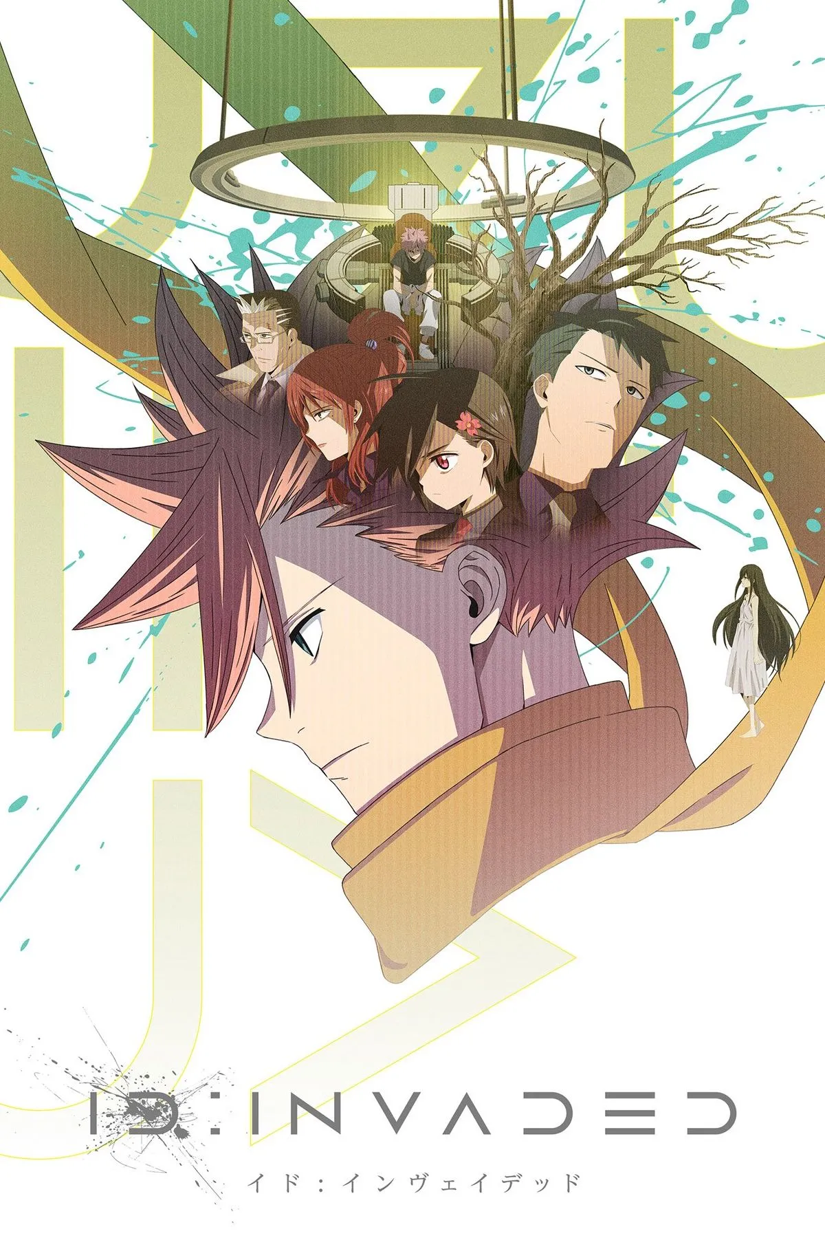 Ảnh bìa nghệ thuật của anime Id: Invaded