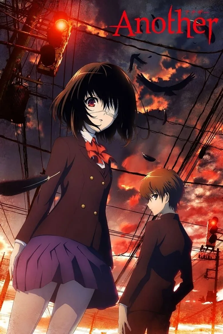Ảnh poster chính của anime Another