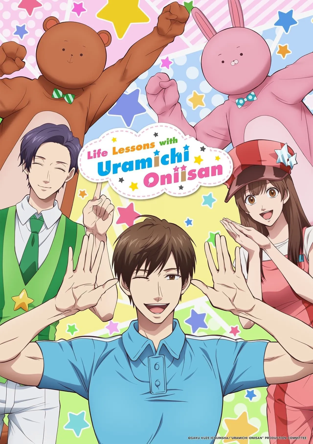 Hình ảnh quảng bá cho anime Life Lessons with Uramichi-Oniisan