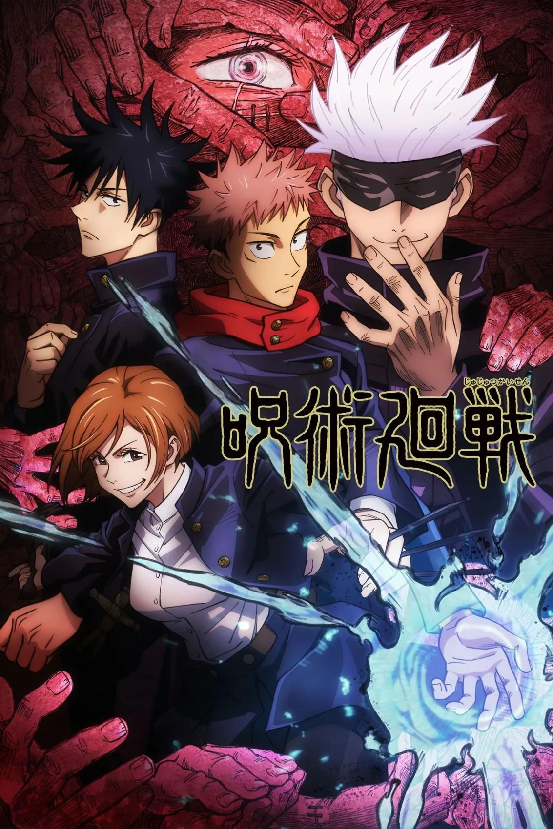 Poster anime Jujutsu Kaisen với các Chú Thuật Sư và Chú Vật.