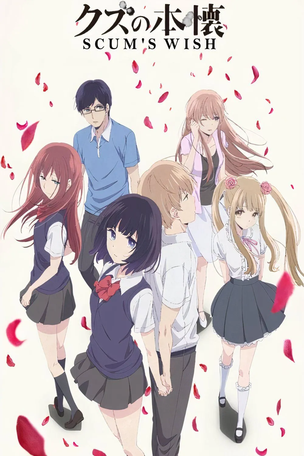 Poster chính của anime Scum’s Wish (Kuzu no Honkai)