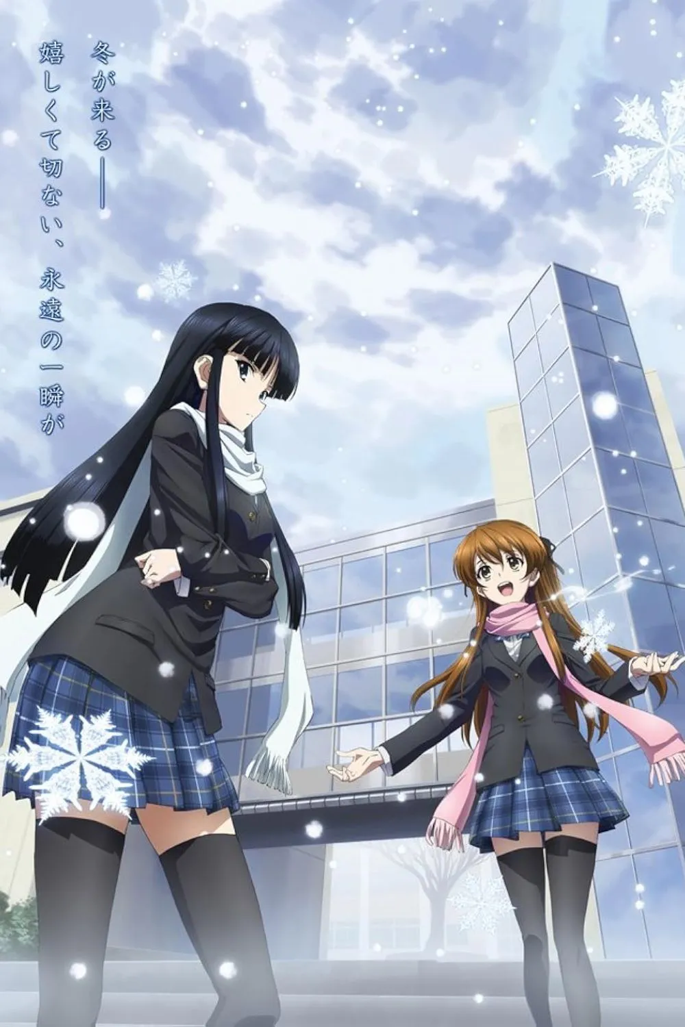 Poster chính của anime White Album 2
