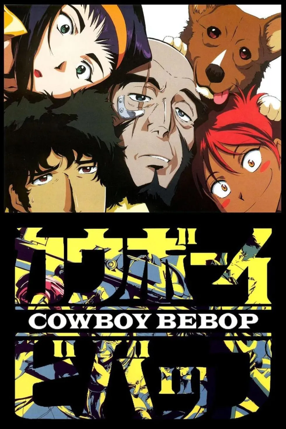 Poster chính thức của anime Cowboy Bebop (1998)